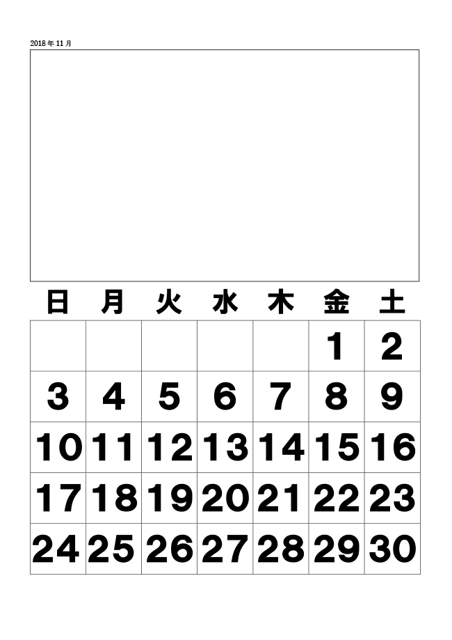 最高 Ever Word カレンダー 15 壁紙 配布